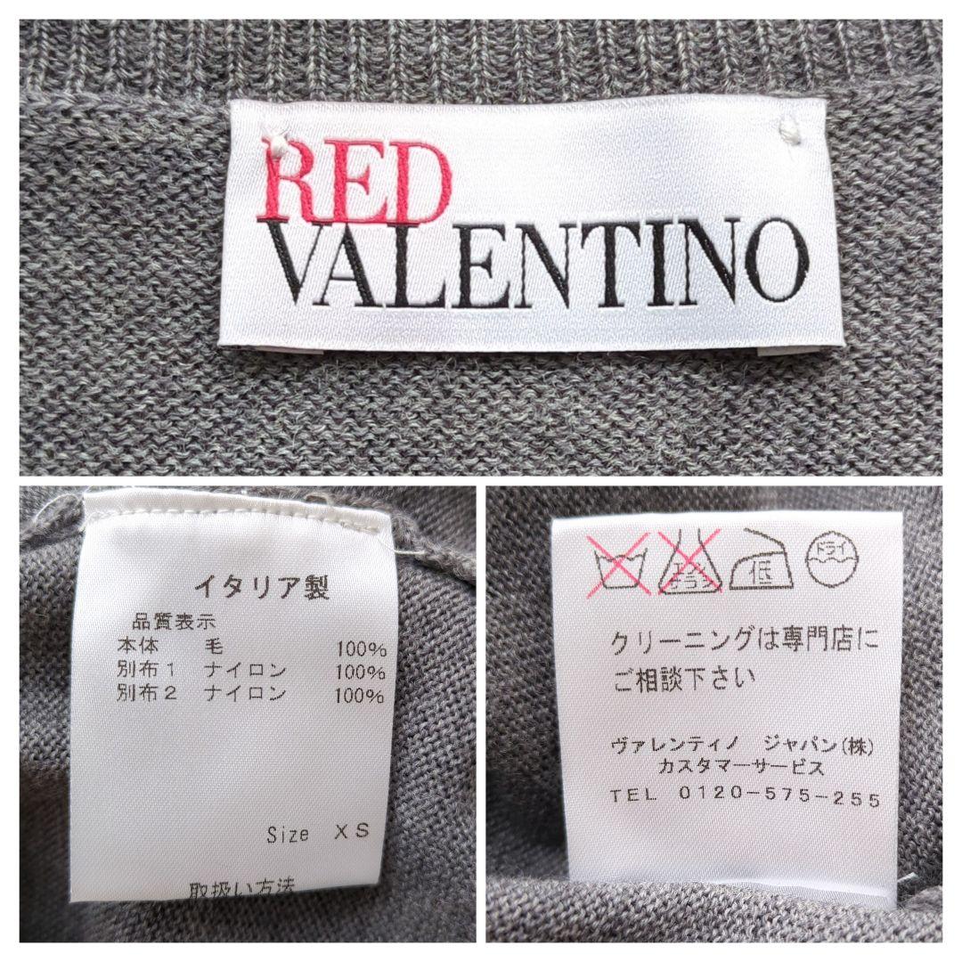 未使用✨ レッドヴァレンティノ ニット レース フリル付き ワンピース ロング