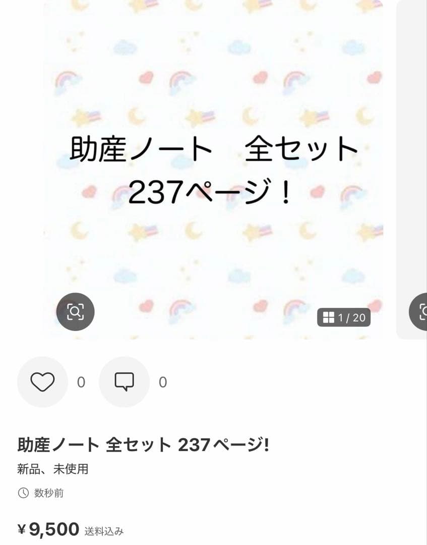 lalaページ