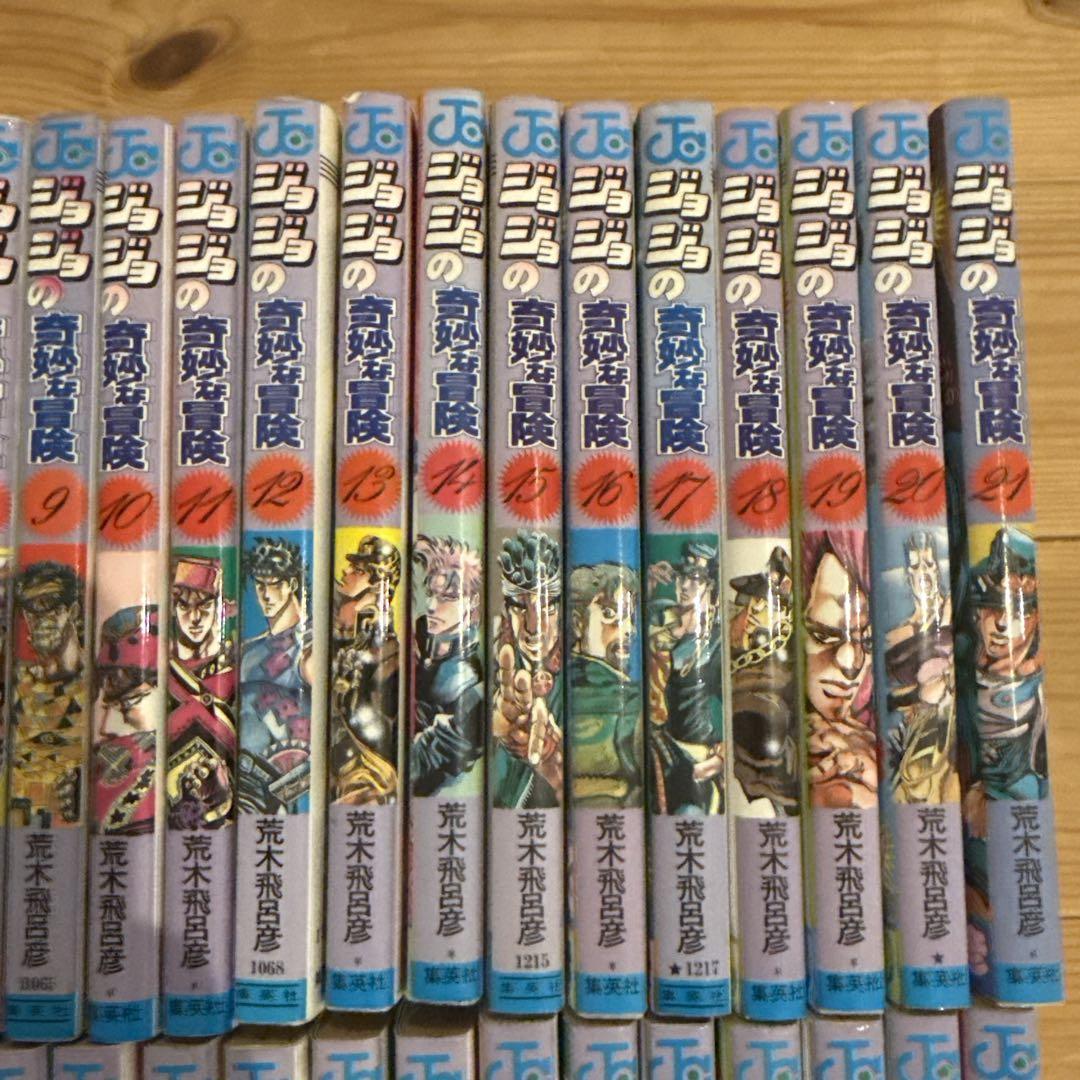 ジョジョの奇妙な冒険　1〜63巻(1部〜5部)　全巻　セット