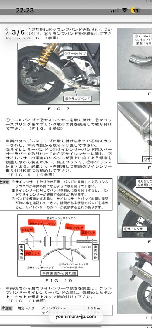 シュン様