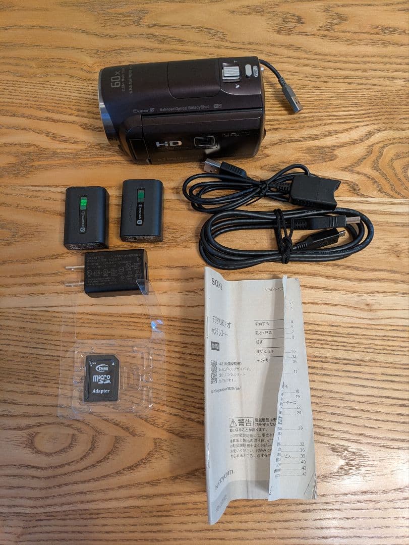 SONY ハンディカム　Handycam HDR-PJ675 バッテリー2個
