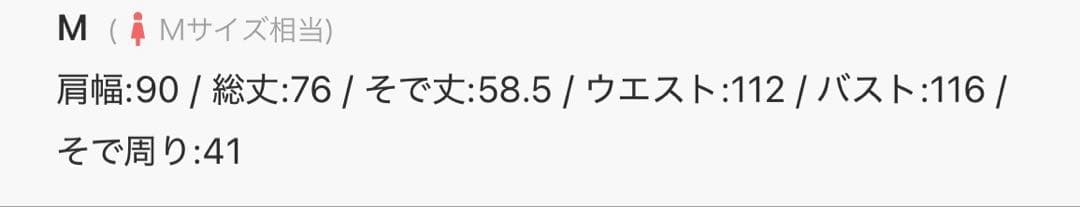 【はる】フォーリボンラバージャケット