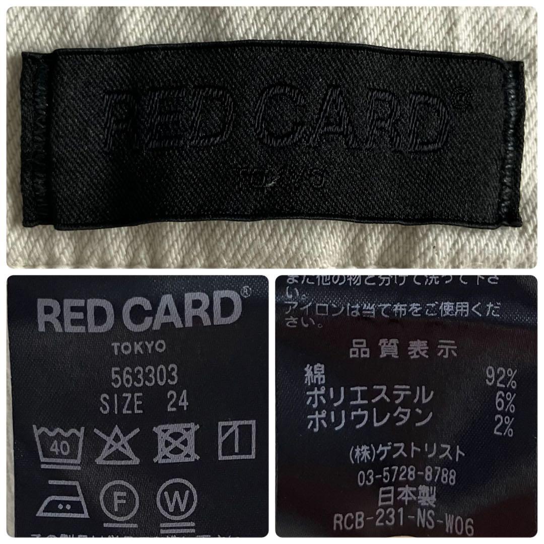 ✨新品✨レッドカード 30周年アニバーサリー アンクルスリム テーパードデニム