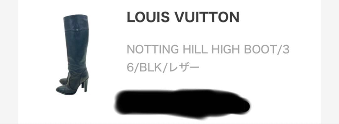 Louis Vuitton ロングブーツ　サイズ36