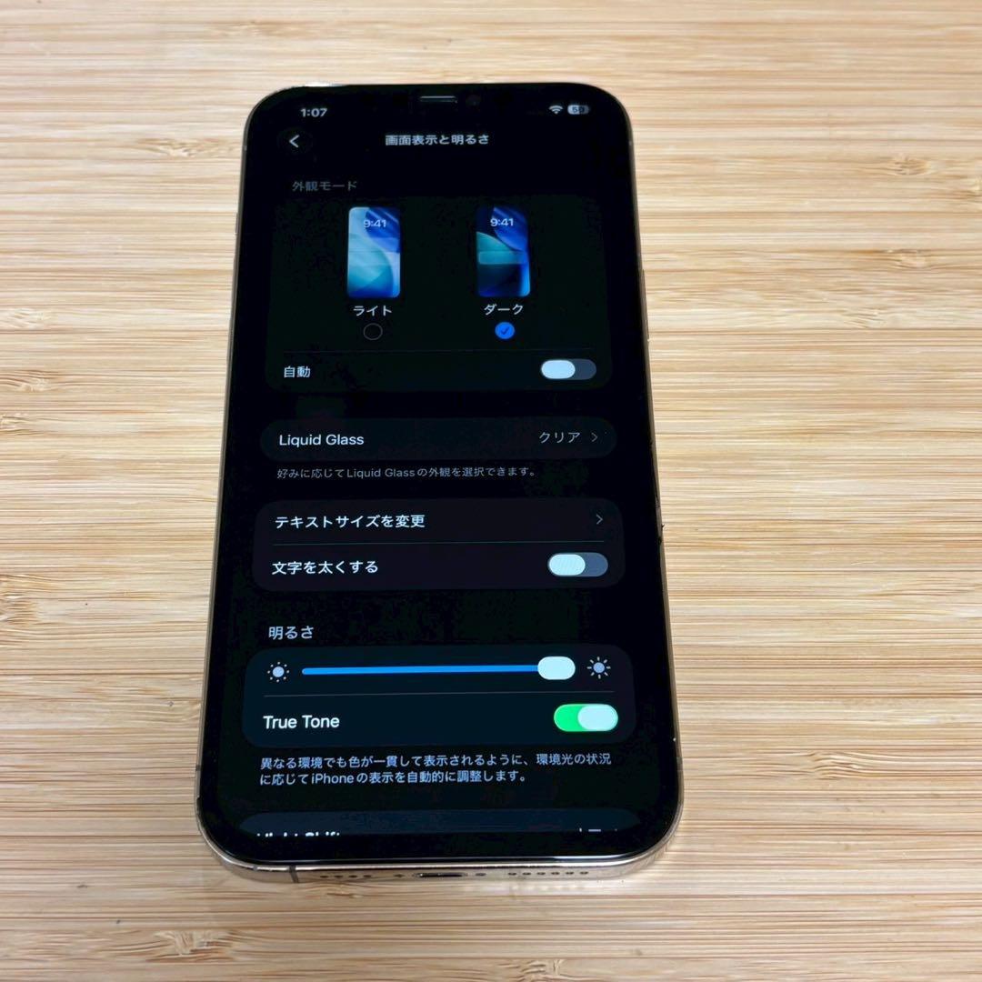 『美品』iPhone 12 PRO MAX ゴールド　128GB SIMフリー