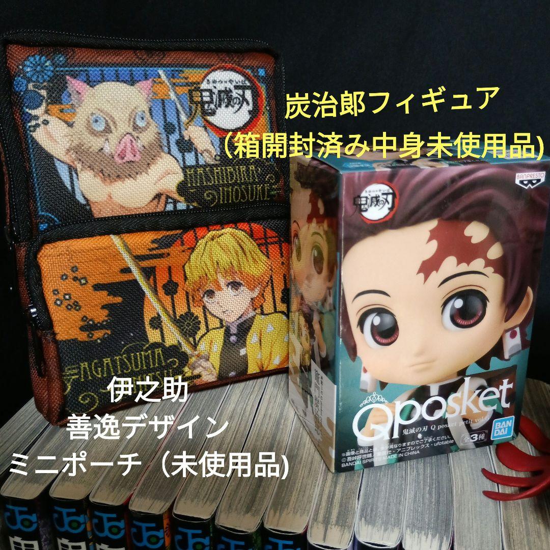 鬼滅の刃全巻セット＆劇場版鬼滅の刃無限列車編Blu-rayDiscその他色々！