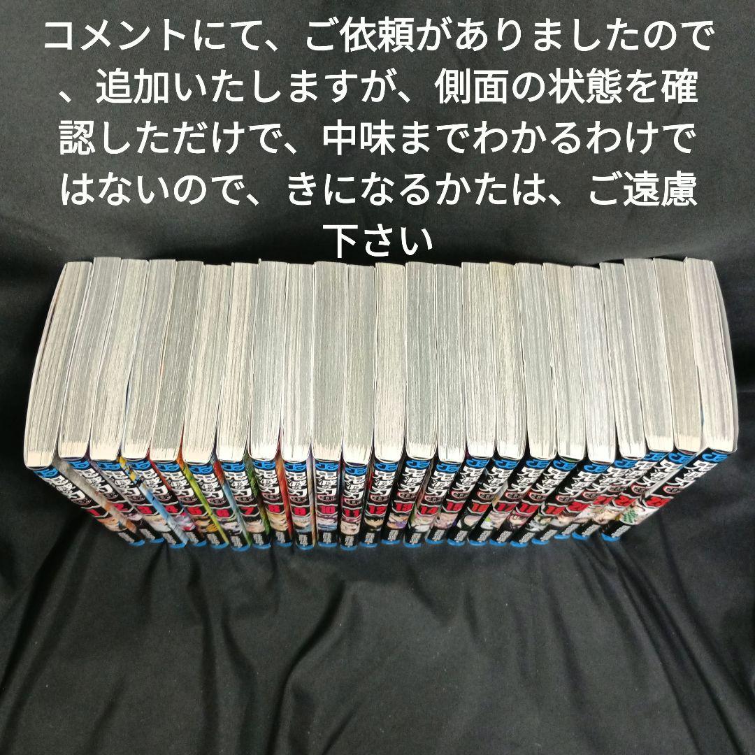 鬼滅の刃全巻セット＆劇場版鬼滅の刃無限列車編Blu-rayDiscその他色々！