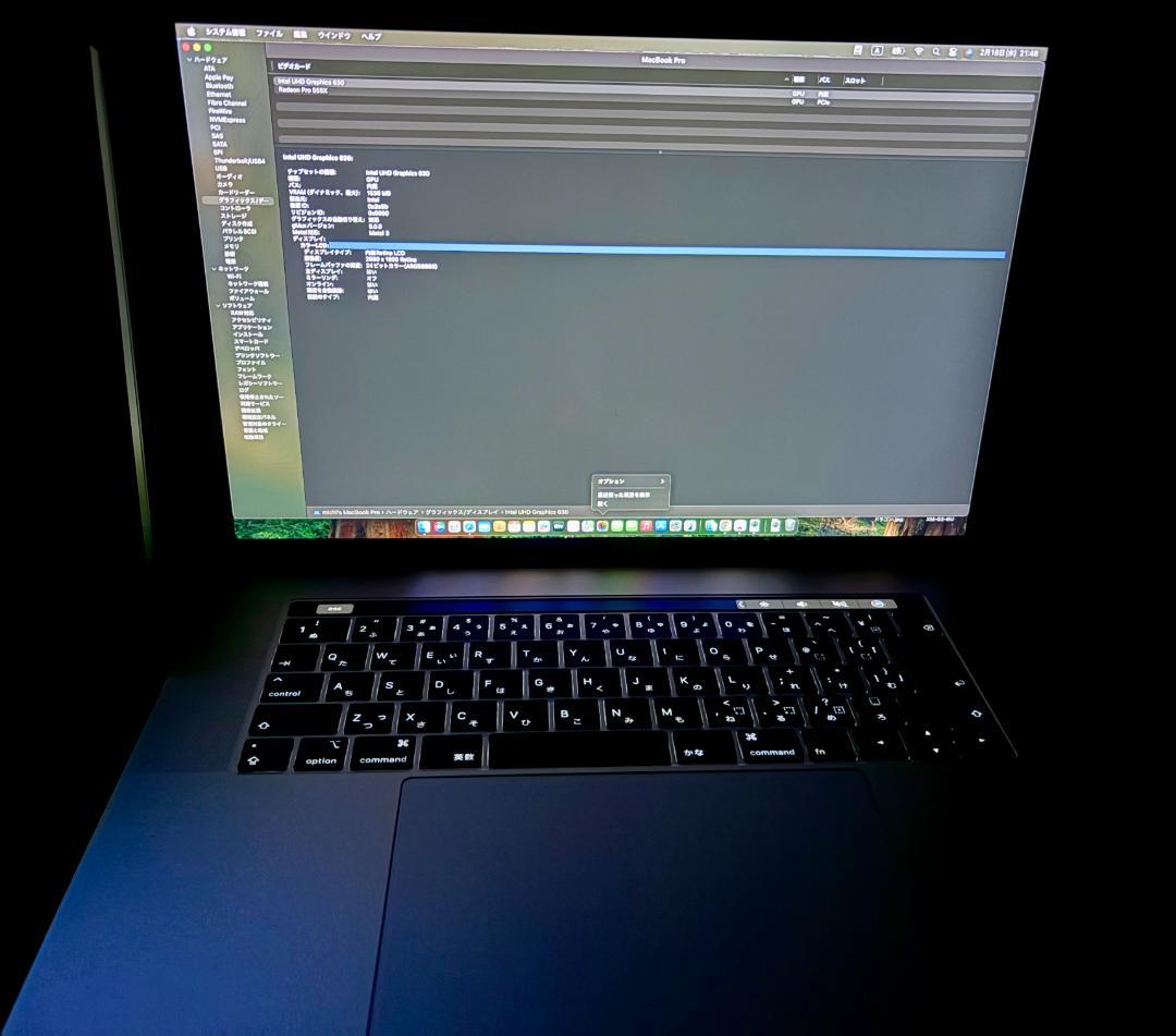 【美品】MacBook Pro 15インチ 2018 、16G、256G　日本語