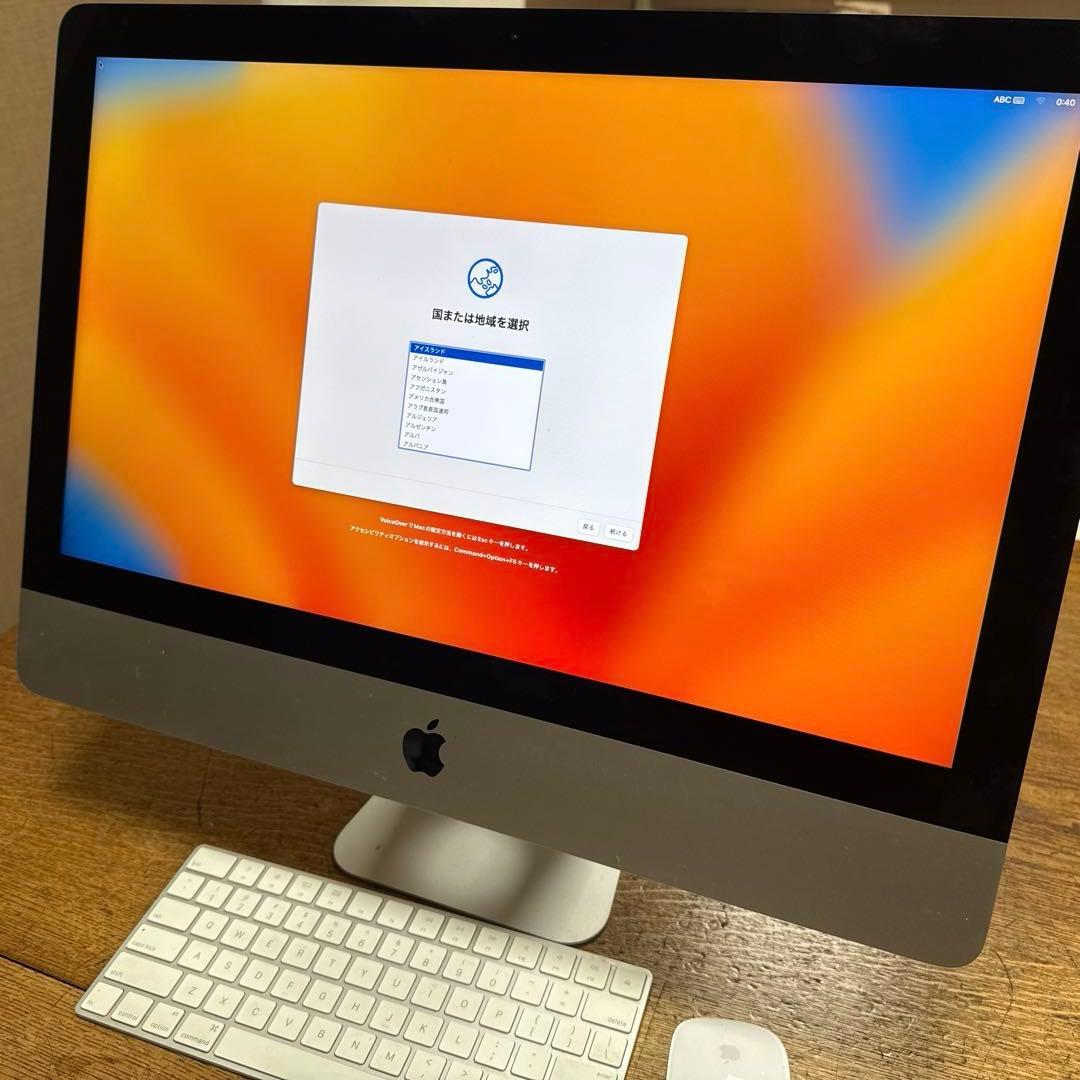 Imac 21.5インチ　 2017モデル マウスキーボード付