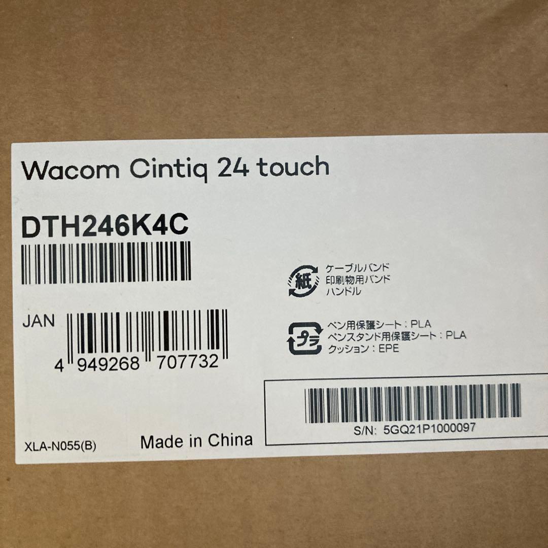 Wacom Cintiq 24 Touch DTH246 タッチ機能付