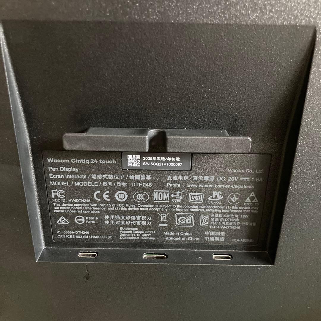 Wacom Cintiq 24 Touch DTH246 タッチ機能付