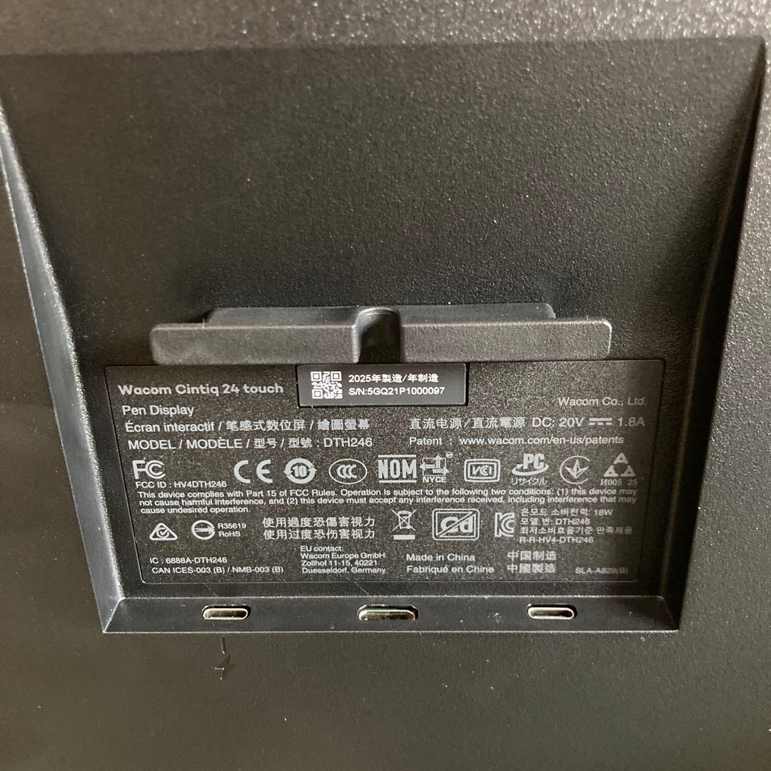 Wacom Cintiq 24 Touch DTH246 タッチ機能付