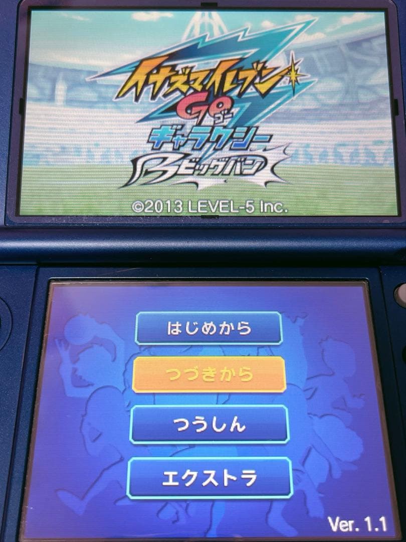 イナズマイレブンGOギャラクシービックバン 3DSソフト