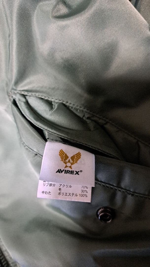 AVIREX MA-1ジャケット オリーブグリーン リバーシブル