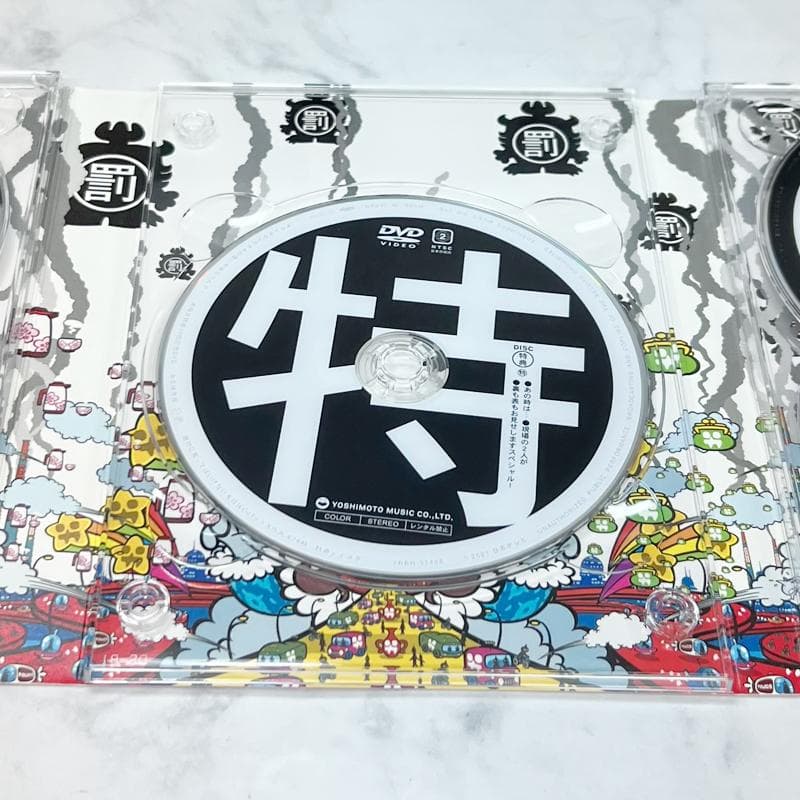 中古　ダウンタウンのガキの使いやあらへんで!!　DVD　罰27　5枚組