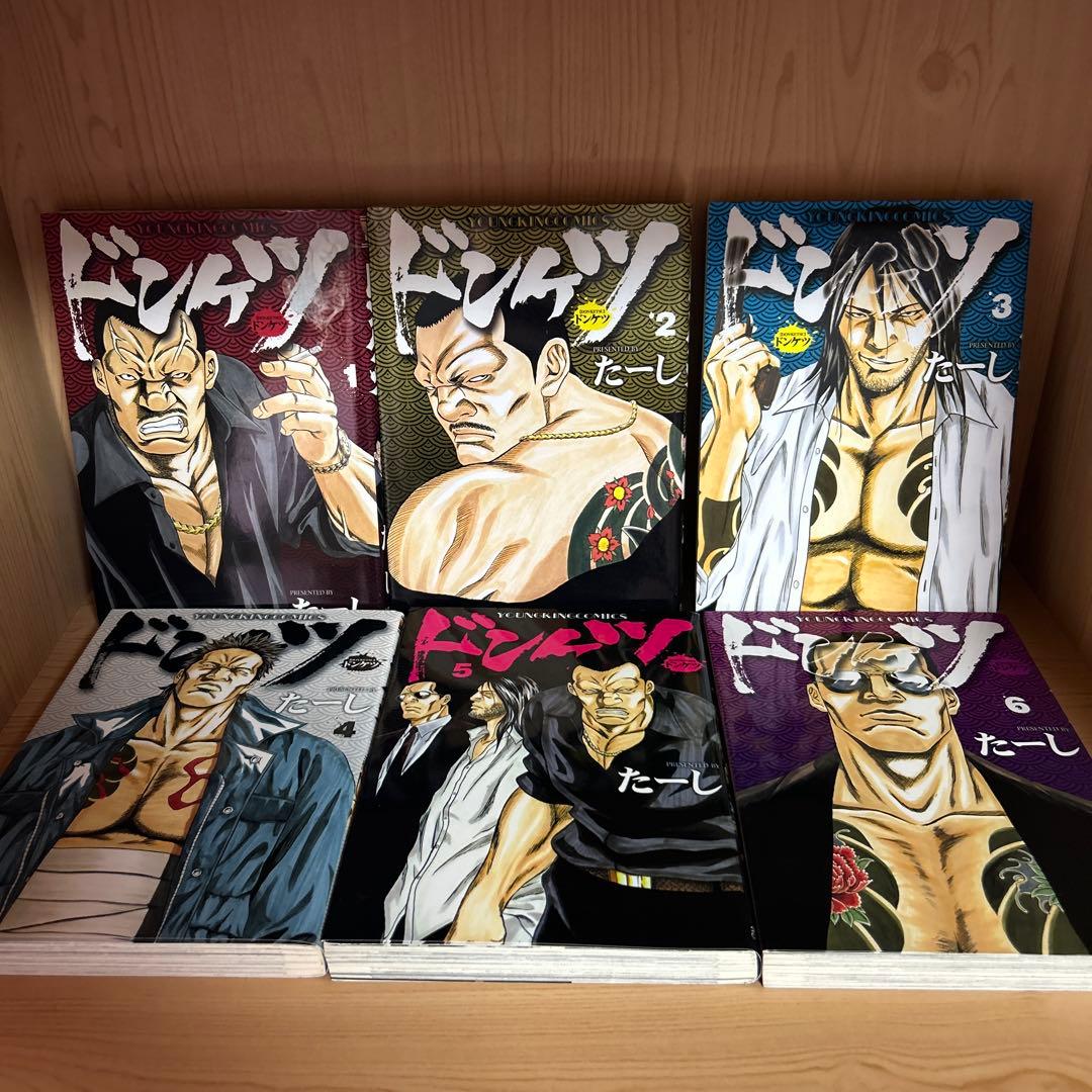 大人気漫画ドンケツ既刊完結全巻まとめ売り良品セットドンケツ2おちこぼれ53冊