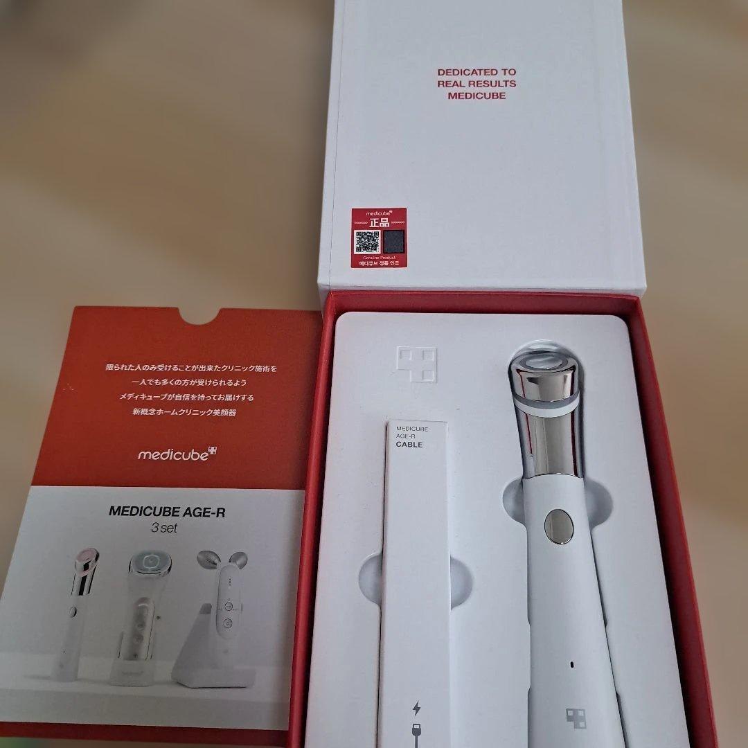 MEDICUBE　美顔器
