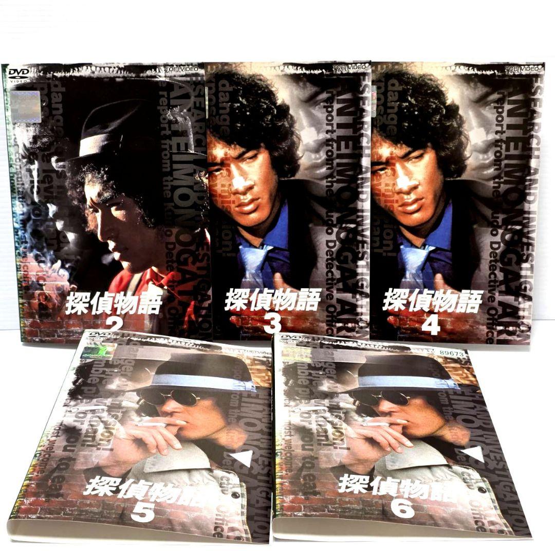 【新品ケース収納】探偵物語　 レンタルDVD 全7巻セット　松田優作