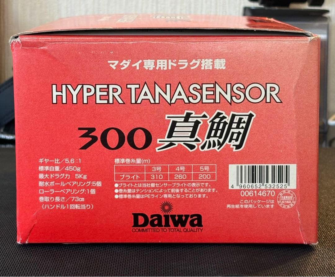 DAIWA HYPER TANASENSOR 300 真鯛
