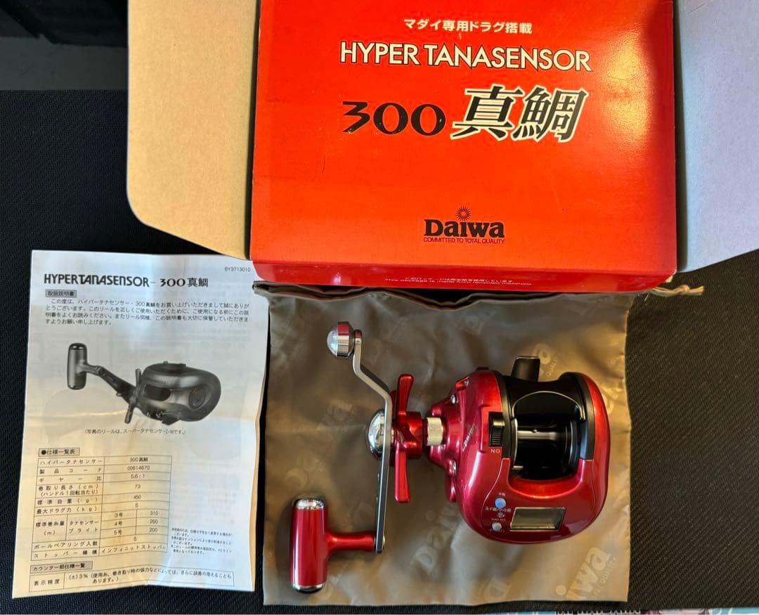DAIWA HYPER TANASENSOR 300 真鯛