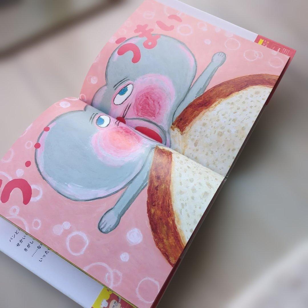 パンどろぼうシリーズ 6冊セット