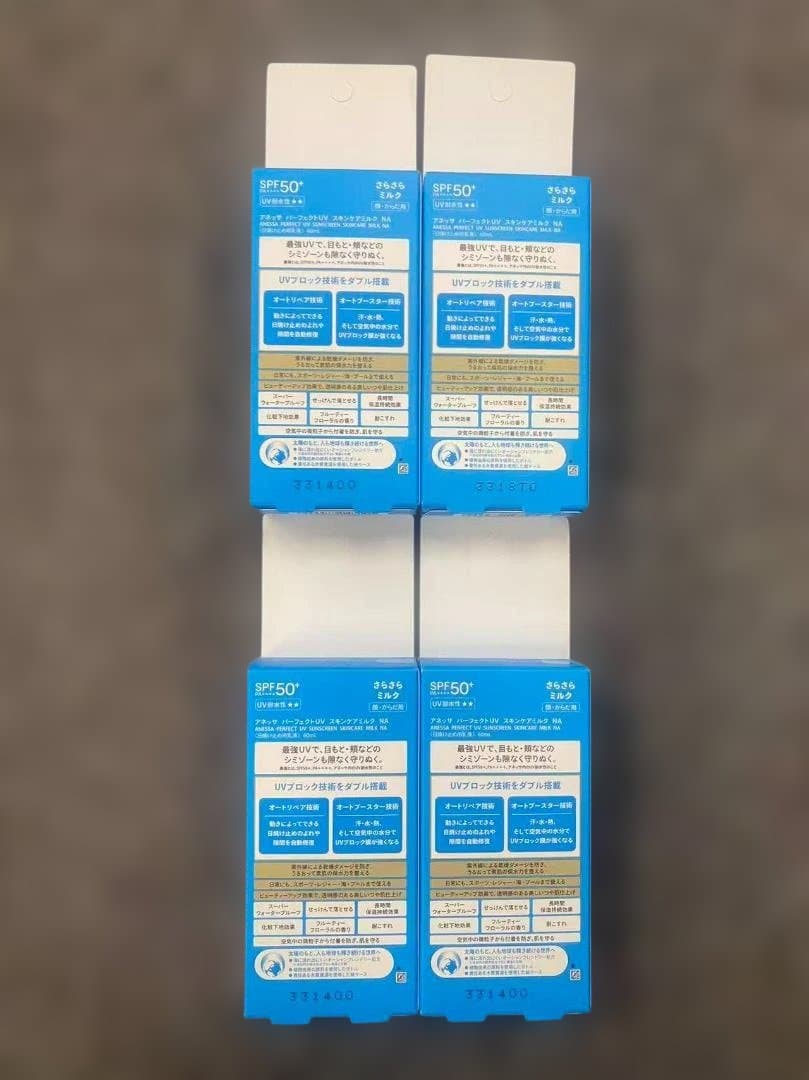 ANESSA 日焼け止めスティック SPF50+ 4個セット