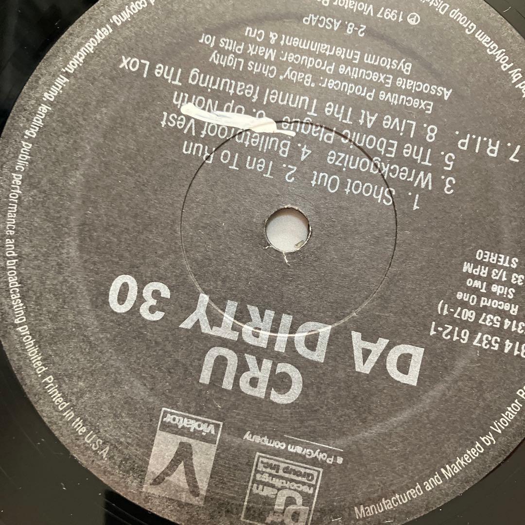 処分価格！　90’s HIPHOP名盤LP x 4枚セット