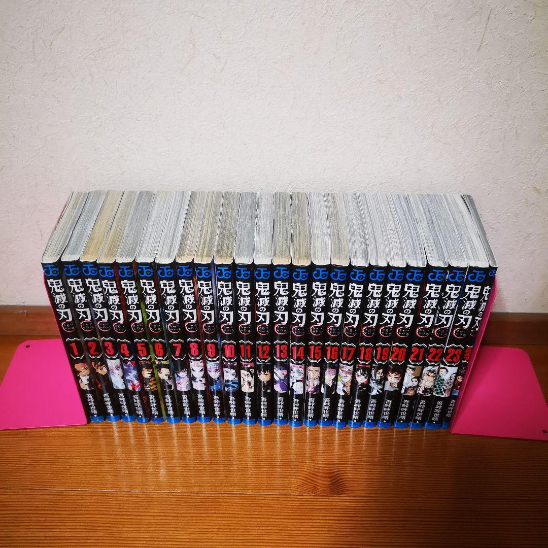 鬼滅の刃 全23巻セット+零巻