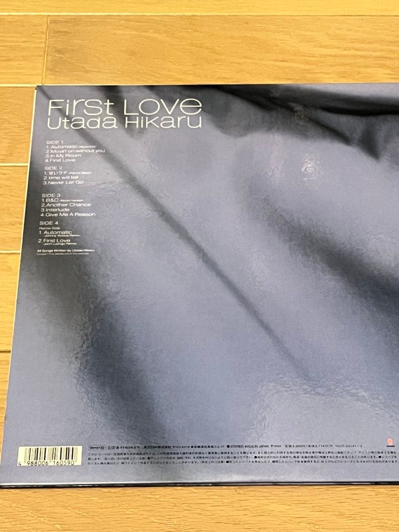 レコード邦楽　宇多田ヒカルFirst Love アナログ