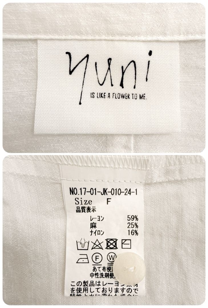 美品 yuni haoriジャケット レーヨンリネンナイロン ゆったり 白