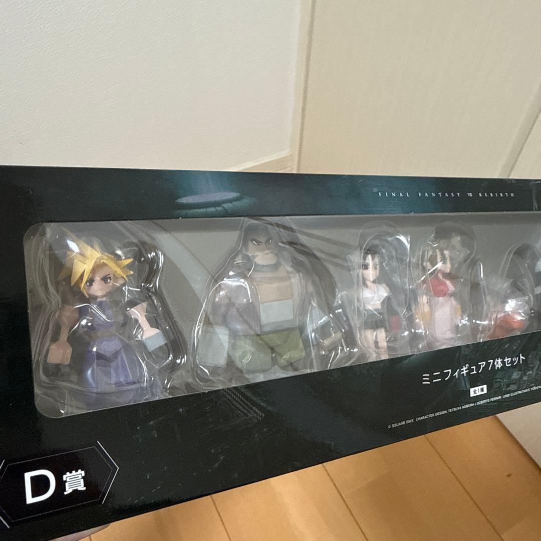 ファイナルファンタジー VII リバース ミニフィギュア7体セット D賞　値下げ