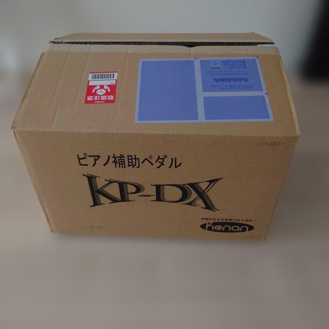 【美品】甲南　ピアノ補助ペダル　KP-DX　足台