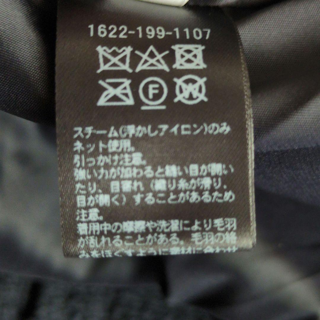 【美品】ビューティーアンドユース　ポリエステルツイード フリンジ ジャケット