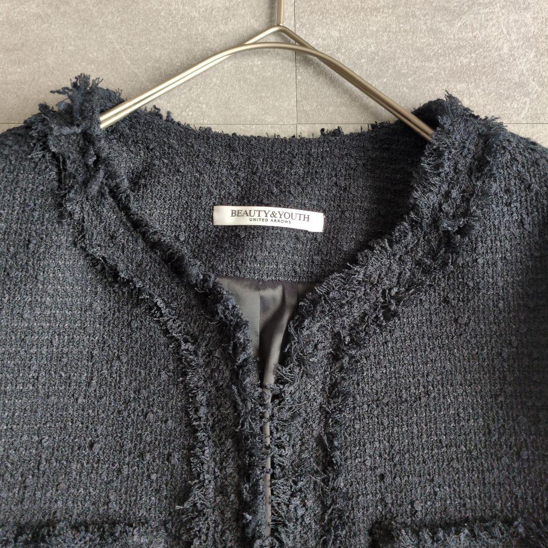 【美品】ビューティーアンドユース　ポリエステルツイード フリンジ ジャケット