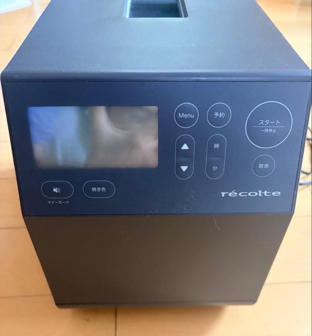 récolte Compact Bakery プレスサンドメーカー 2つセット