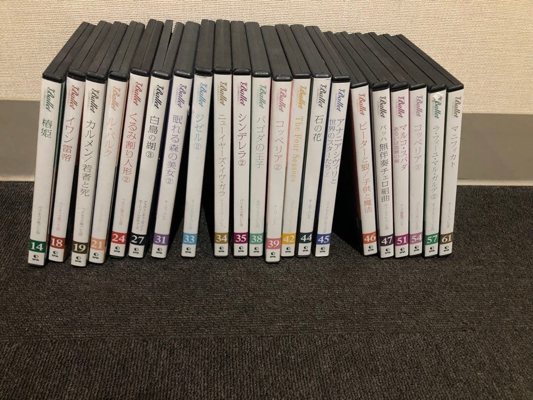 バレエ　dvd