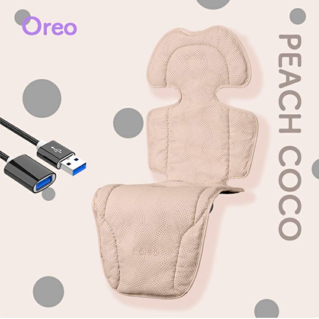 エアラブ4 オレオ　ピーチココ【新品未使用】※USB2m延長ケーブル付き　即完売
