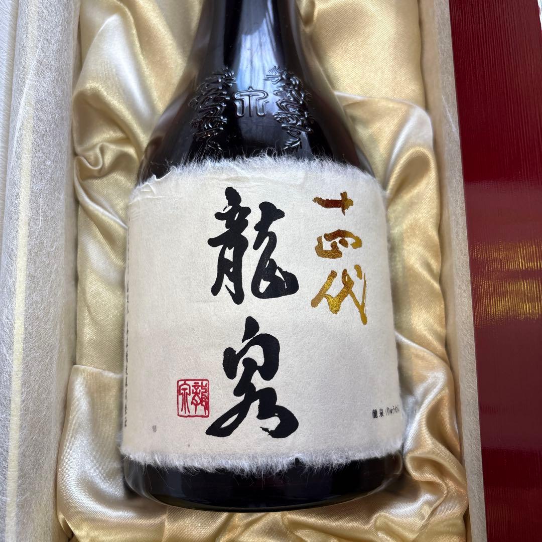 十四代 龍泉　日本酒 720ml （空瓶）