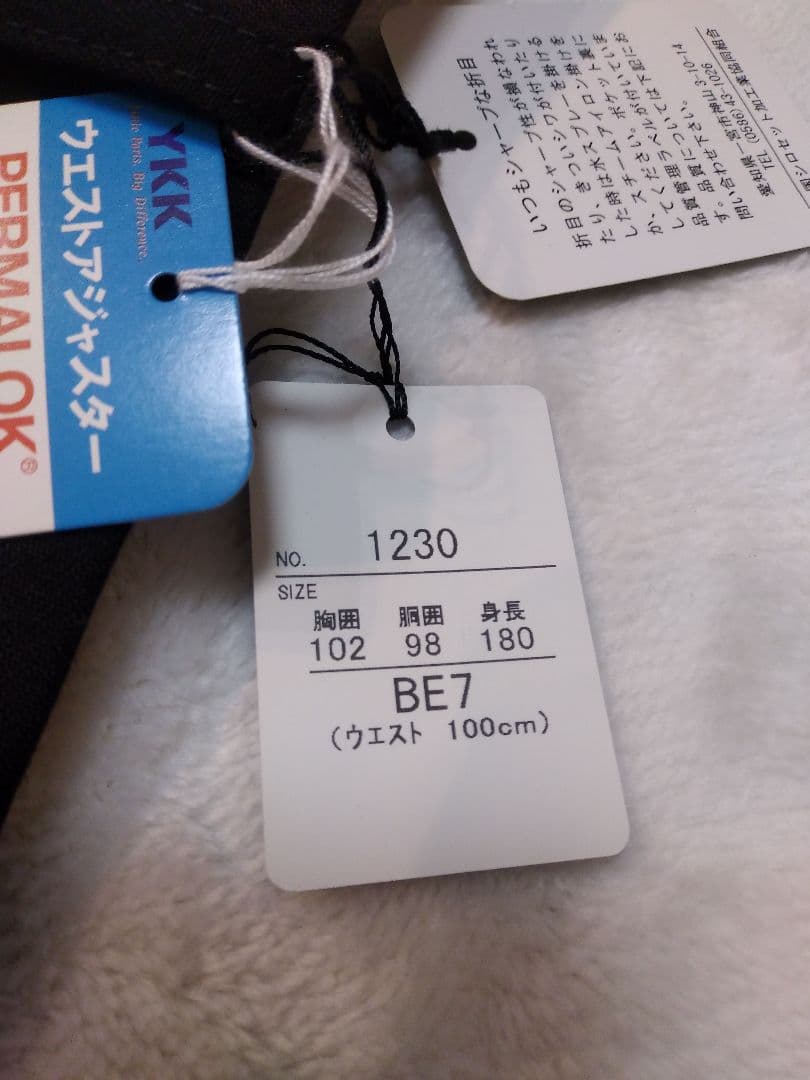 大きいサイズ 102 BE7 XL 新品未使用✨ スーツ セットアップ 極美品