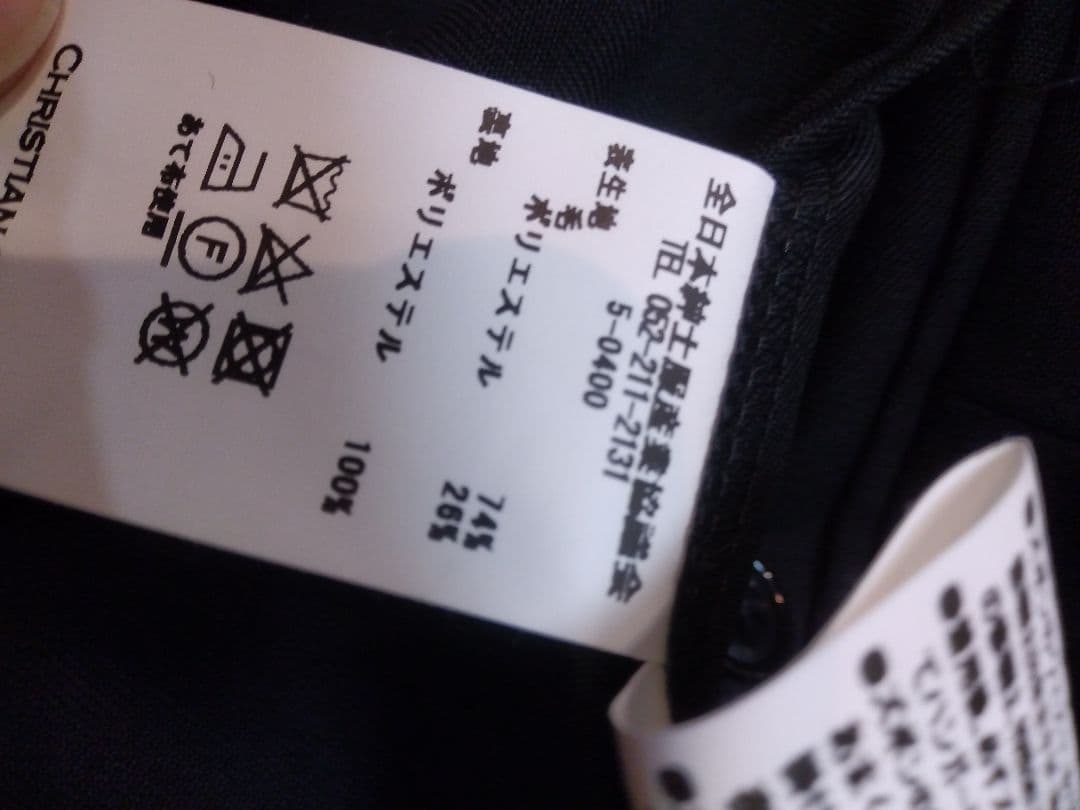 大きいサイズ 102 BE7 XL 新品未使用✨ スーツ セットアップ 極美品
