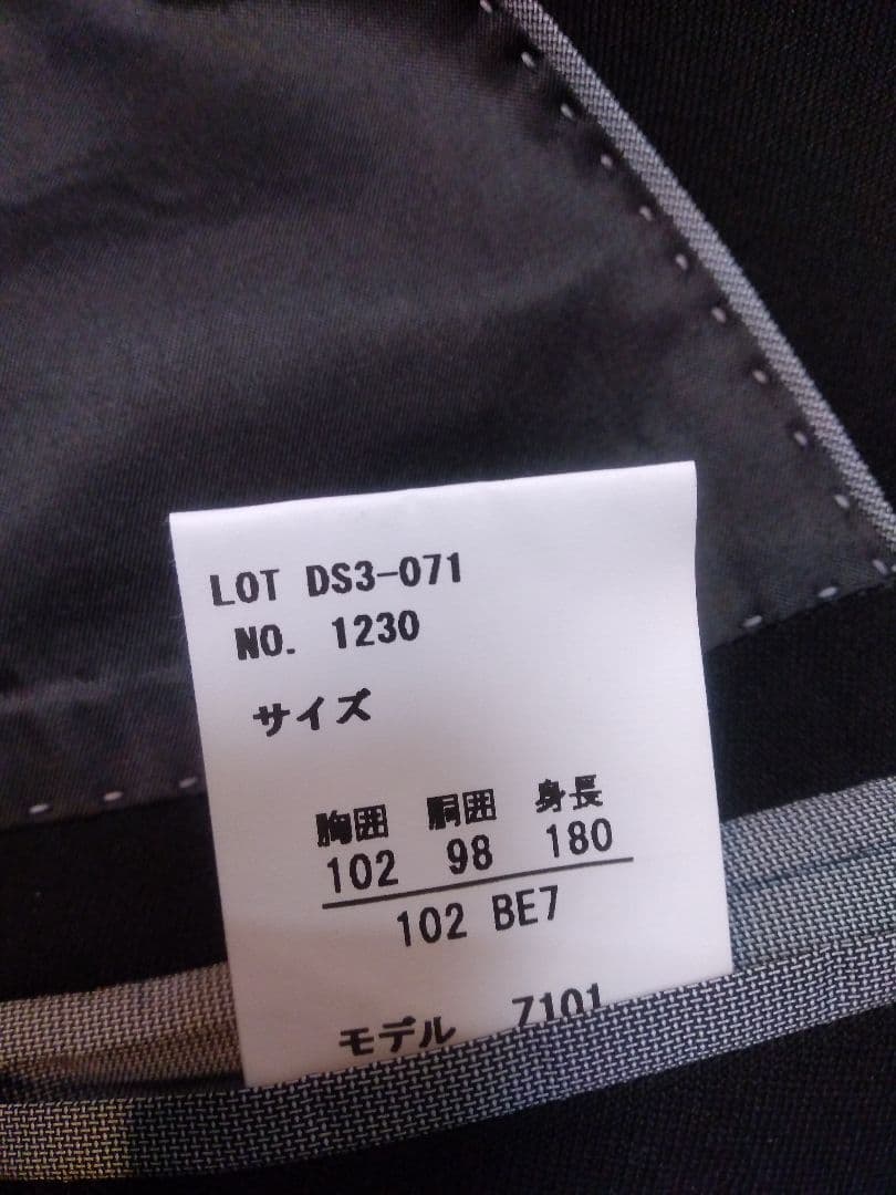 大きいサイズ 102 BE7 XL 新品未使用✨ スーツ セットアップ 極美品