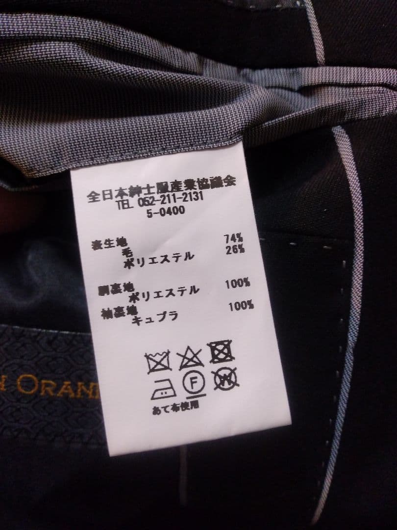 大きいサイズ 102 BE7 XL 新品未使用✨ スーツ セットアップ 極美品