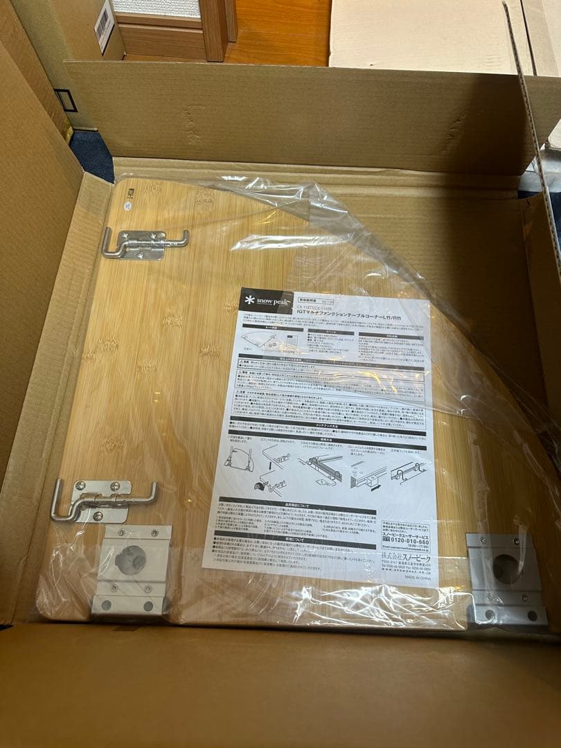 新品未使用  PEAK マルチファンクションテーブルコーナー L 竹