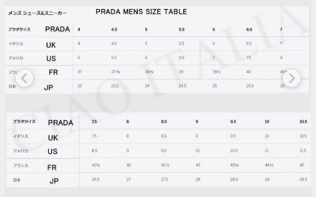 [美品】PRADA プラダ　ドライビングシューズ　メンズ　サイズ5