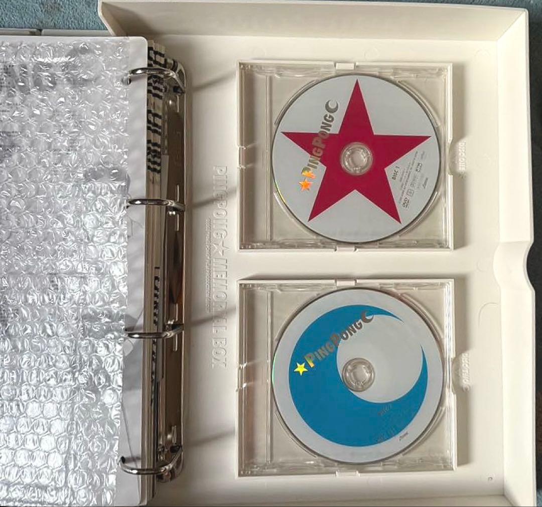 ピンポン　pingpong メモリアルBOX 松本大洋　窪塚洋介　邦画　DVD