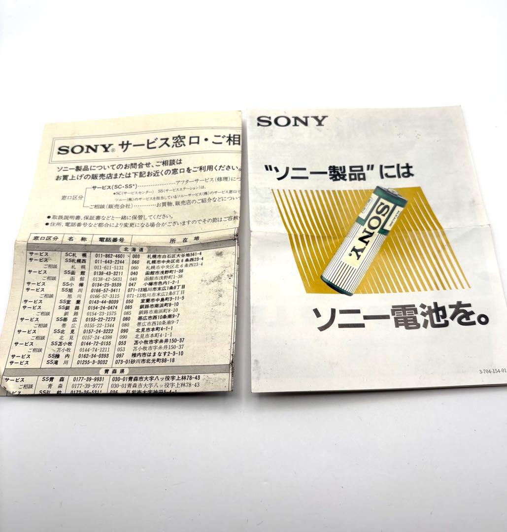 SONY WM-102 動作未確認