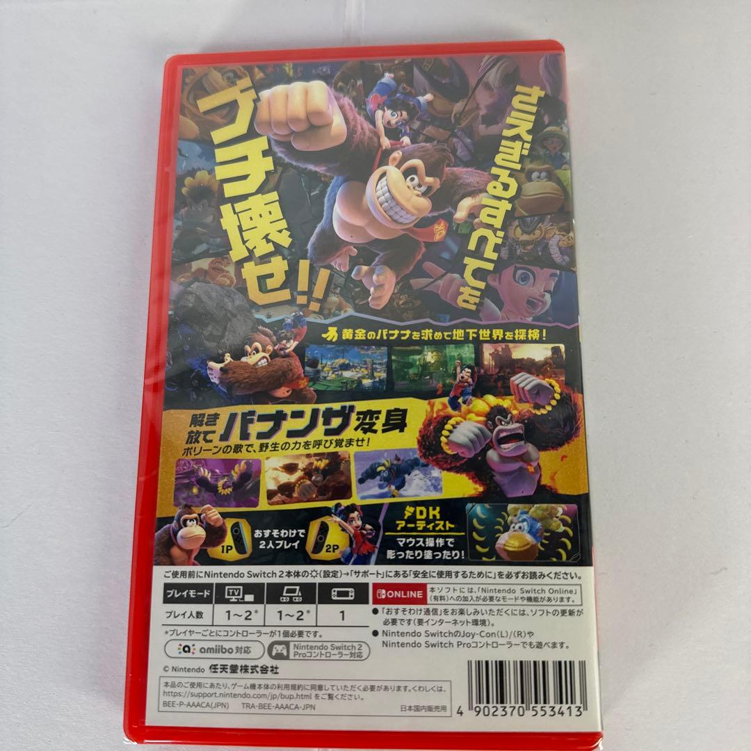 ドンキーコングバナンザ　Nintendo Switch2