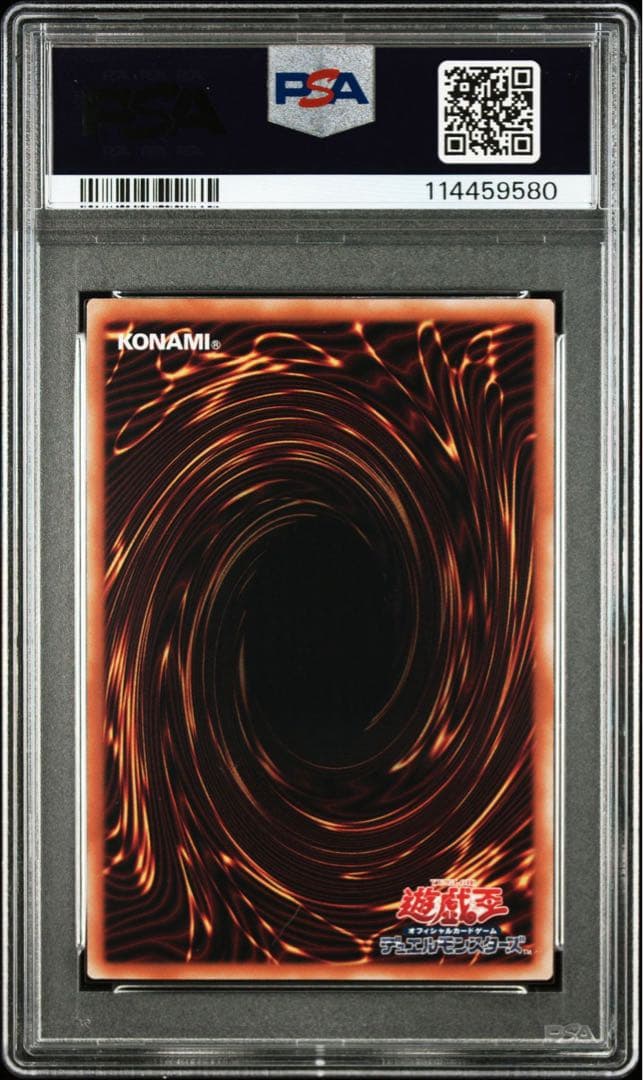 【PSA9】遊戯王 25th 浮世絵 青眼の白龍　ブルーアイズホワイトドラゴン