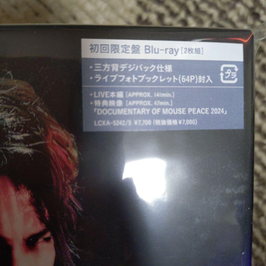 上田竜也/MOUSE PEACE 2024～我龍転生～〈初回限定盤・2枚組〉