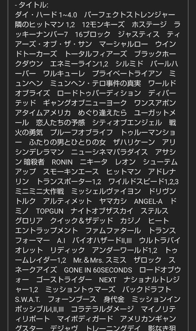 【中古】洋画 DVD コレクション1995〜2008年？作品　収納ファイル保管